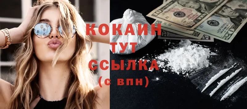 купить наркотики цена  Мончегорск  Cocaine Боливия 