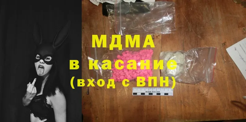 MDMA VHQ  наркотики  Мончегорск 